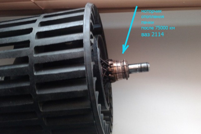 Замена моторчика печки на ВАЗ 2114